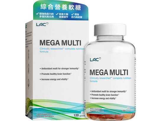 綜合營養軟糖