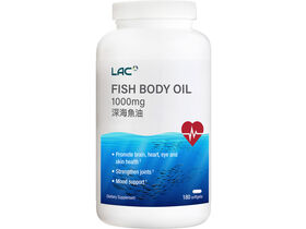深海魚油