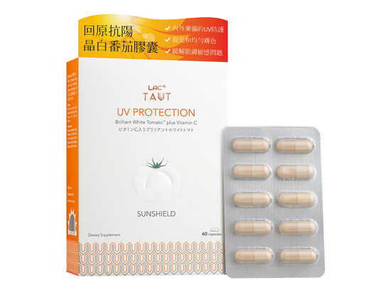 回原抗陽晶白番茄膠囊