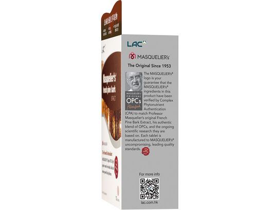 法國松樹皮萃取物