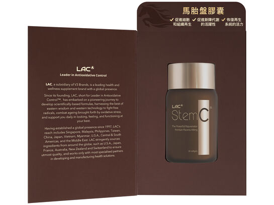 肽速C馬胎素精華膠囊