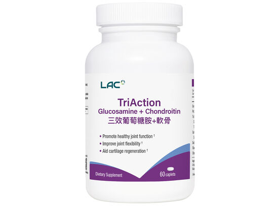 三效葡萄糖胺+軟骨
