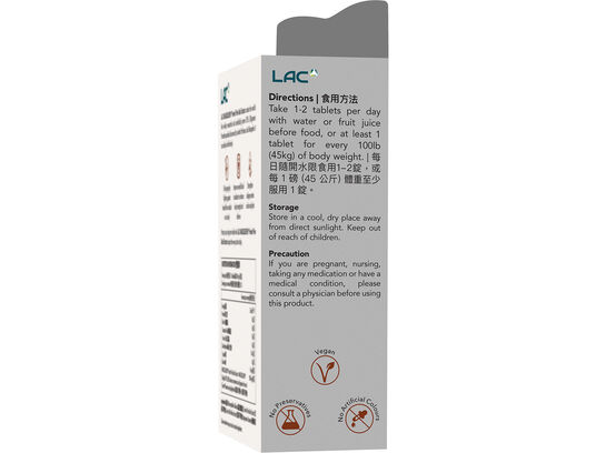 法國松樹皮萃取物