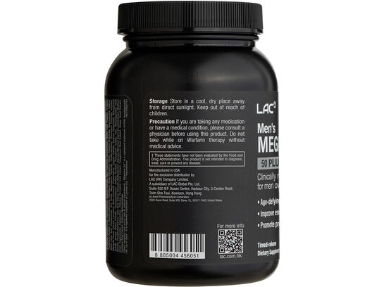 銀寶美佳男綜合補劑