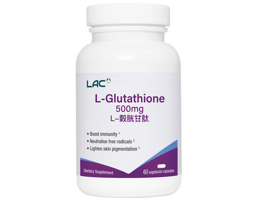 L-穀胱甘肽 500毫克