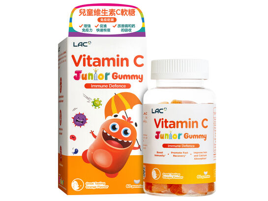 兒童維生素C軟糖
