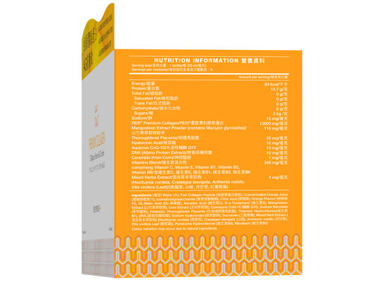 回原膠原蛋白-AG抗糖飲
