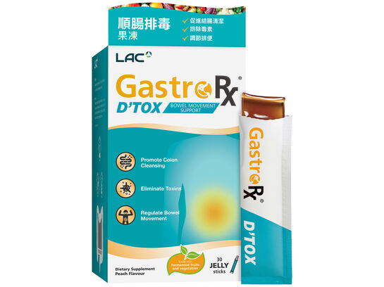 順腸排毒果凍