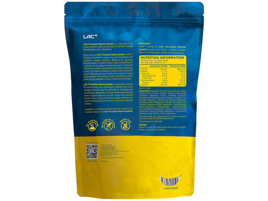 三效維肌配方 (香蕉口味)