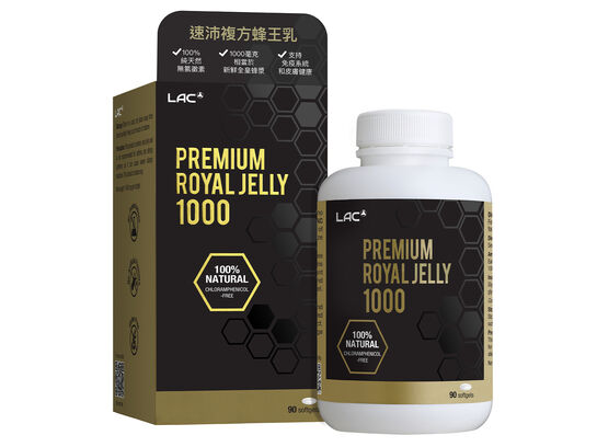 速沛複方蜂王漿