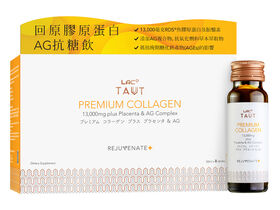 回原膠原蛋白-AG抗糖飲