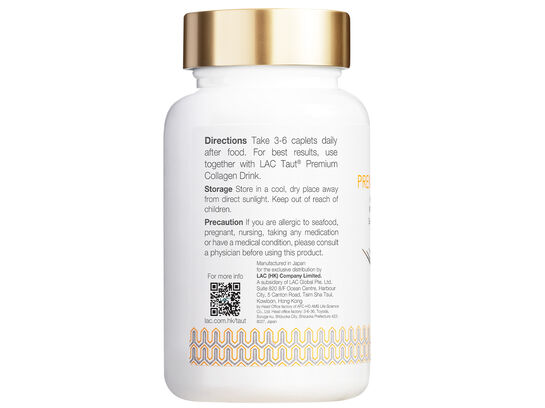 煥彩膠原蛋白精華錠