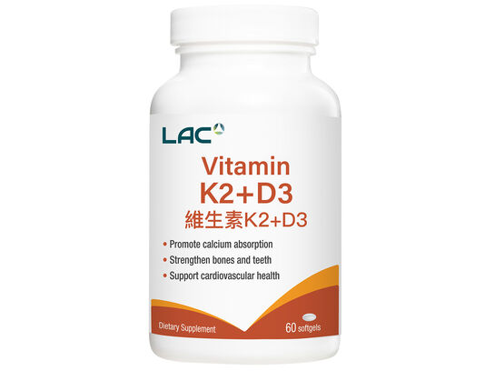 維生素K2 + D3