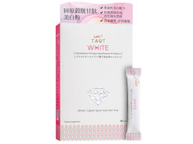 回原穀胱甘肽美白粉