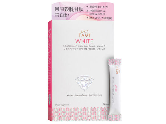 回原穀胱甘肽美白粉