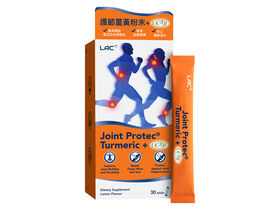 LAC 護節薑黃粉末 + UC-II