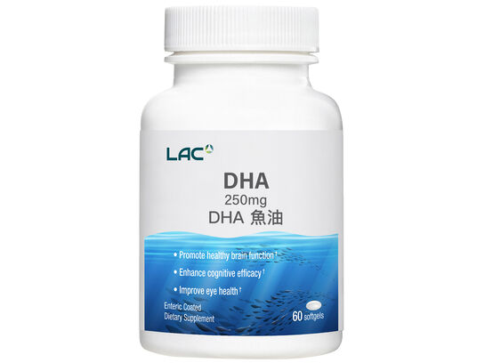 DHA 魚油 250毫克